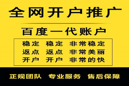 百度竞价托管助力企业实现精准营销