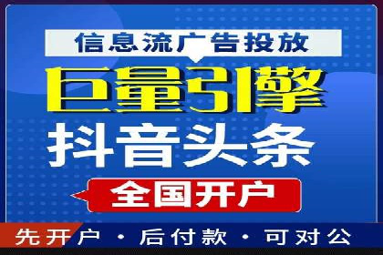 成功案例：SEM竞价代运营助力企业拓展市场份额