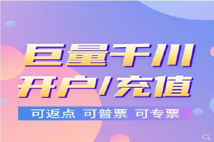 深度探索：百度推广返点的五大案例