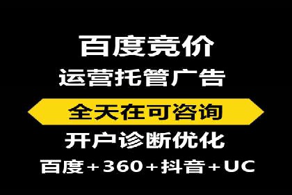 短视频平台信息流开户全攻略及效果评估案例